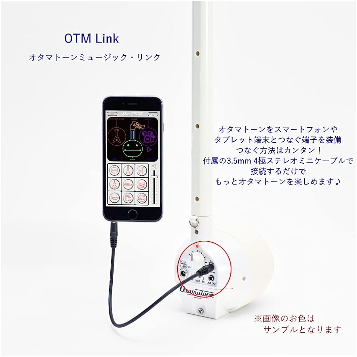 Electronic musical instrument Otamatone Techno Black AC adapter set Maywa Denki