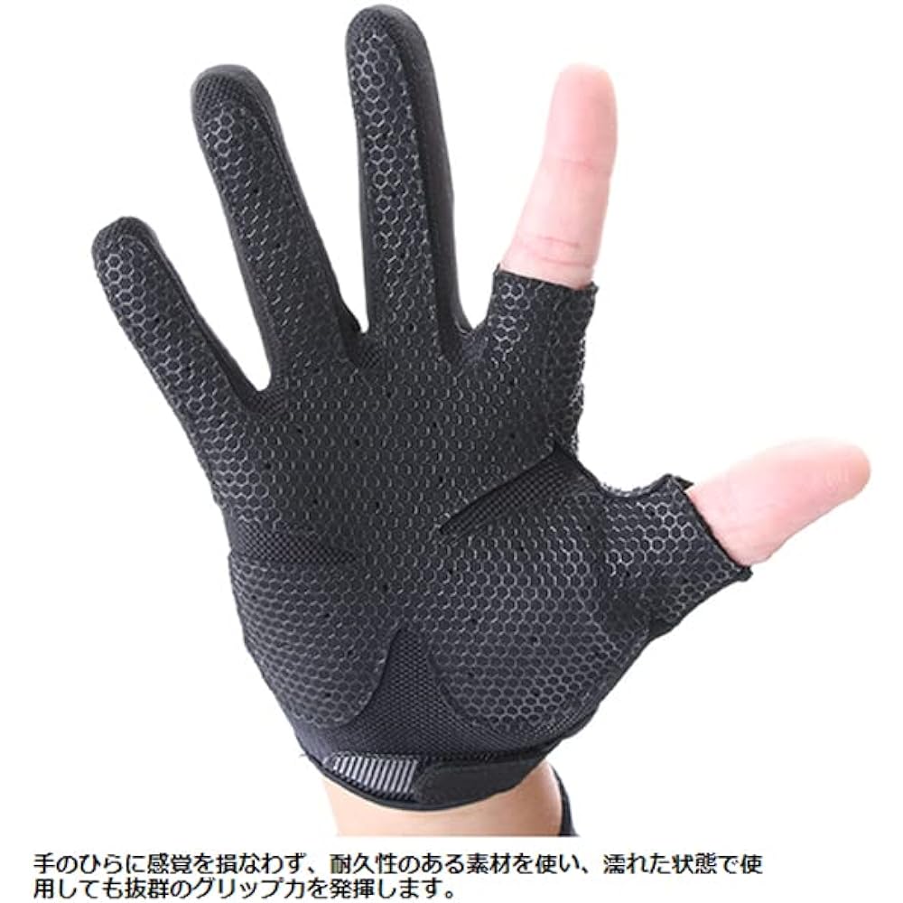 Mazume Light Gloves Winter MZGL-F673