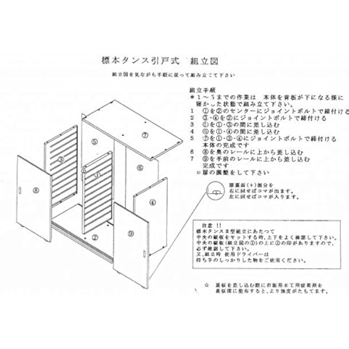 Made-to-order product shipped directly from manufacturer: Specimen chest type 2 (horizontal entry type) [brown] (delivered to Hokkaido)