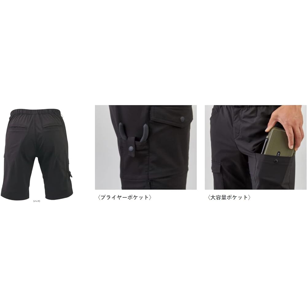 [Gamakatsu] Dry cargo shorts