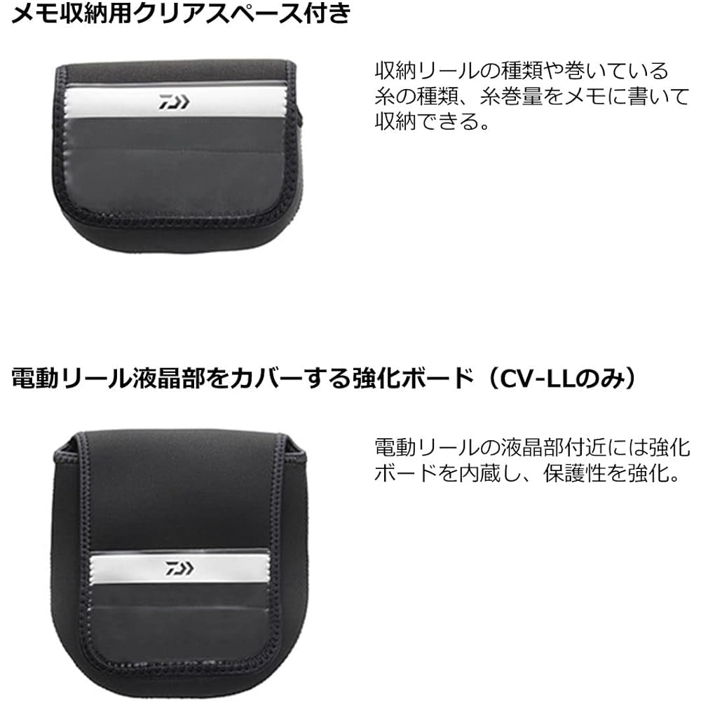 DAIWA Neo Reel Cover for Bait/Spinning Various (2023 Model)