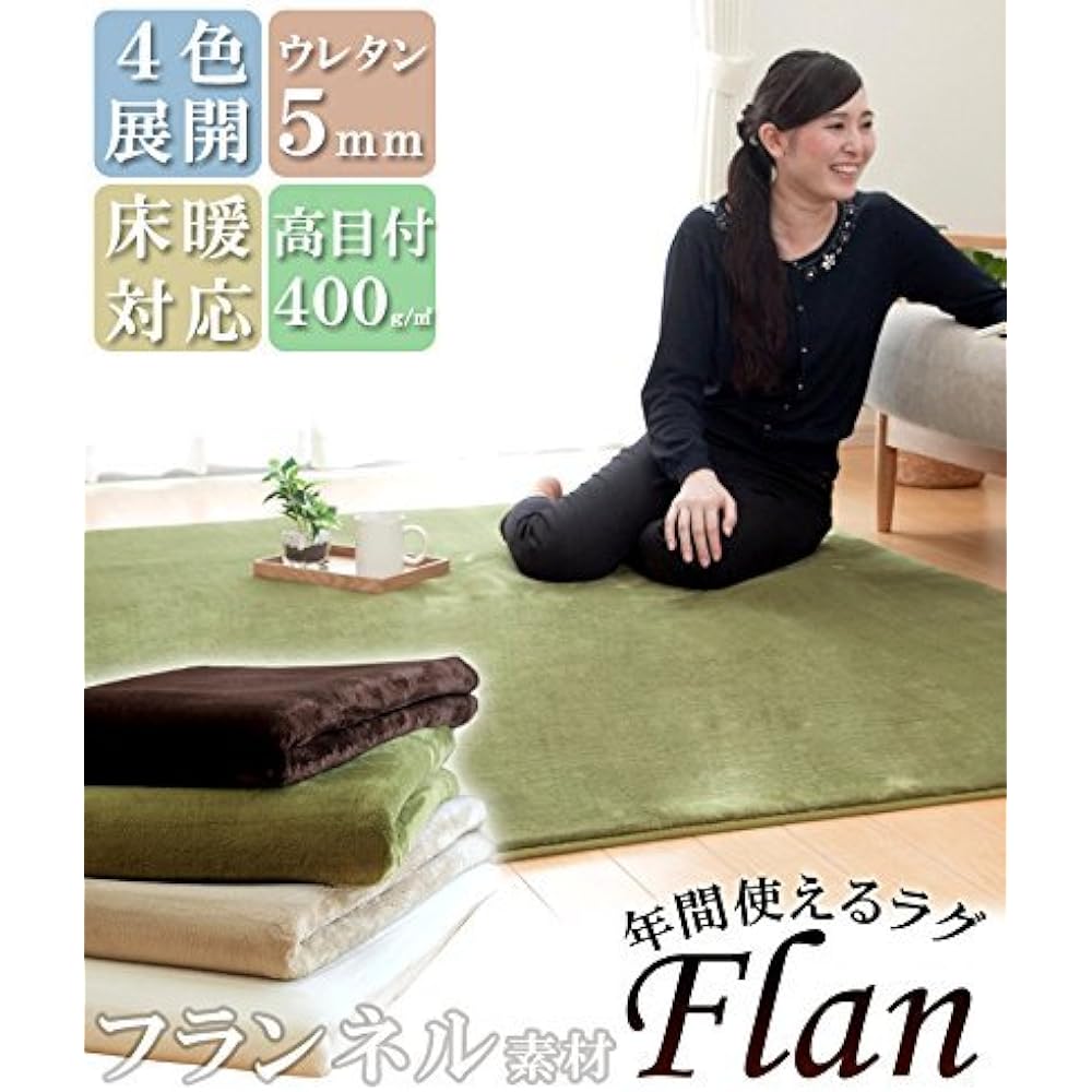 Rug carpet "Fran" [IT-tm] Approx. 200 x 250 cm Ivory (#9810223)