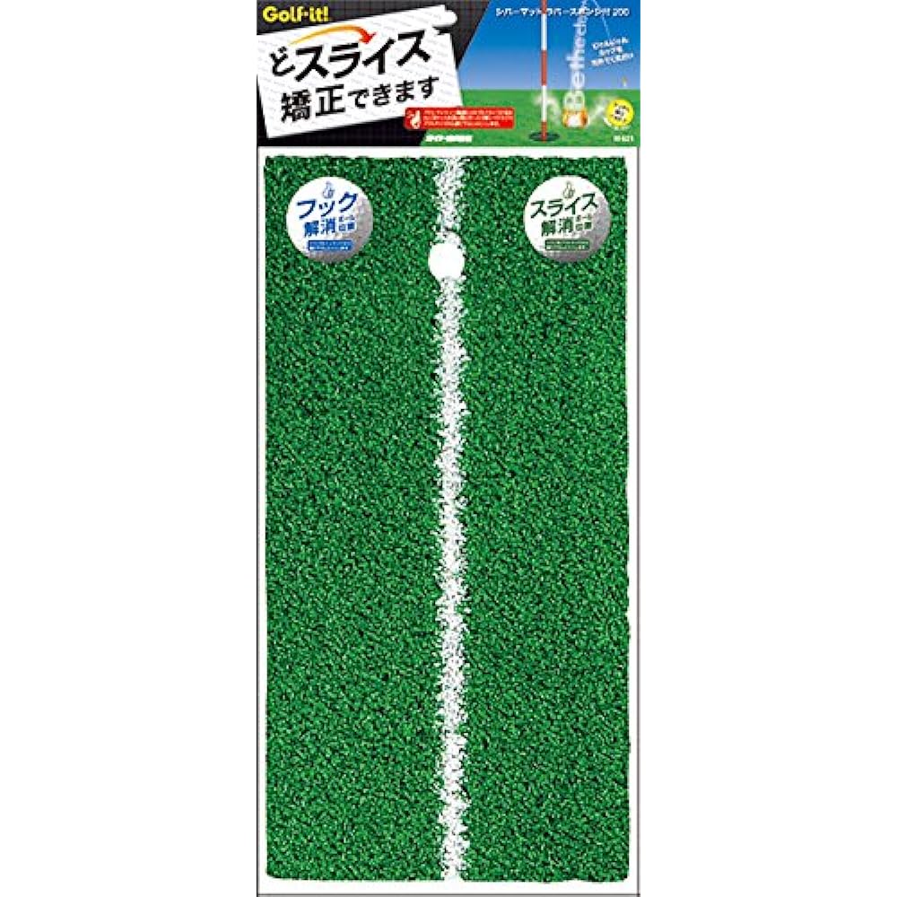 LITE Golf Practice Mat Shiver Mat with Rubber Sponge 200 M621