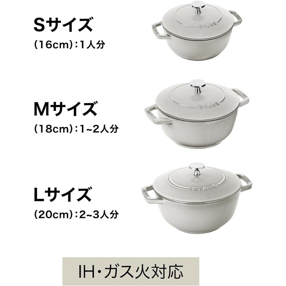 staub "Wanabe Cherry S 16cm" Two Hand Cast Enamel Pot Rice Cooker 1 Cup IH Compatible [Authorized Japanese Product] Wa-NABE 40501-003