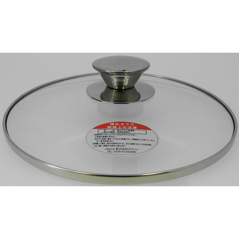Tamahashi Tsutomu Ochiai IH200V Compatible Steam & Pasta Pot 20cm LB-177 Silver