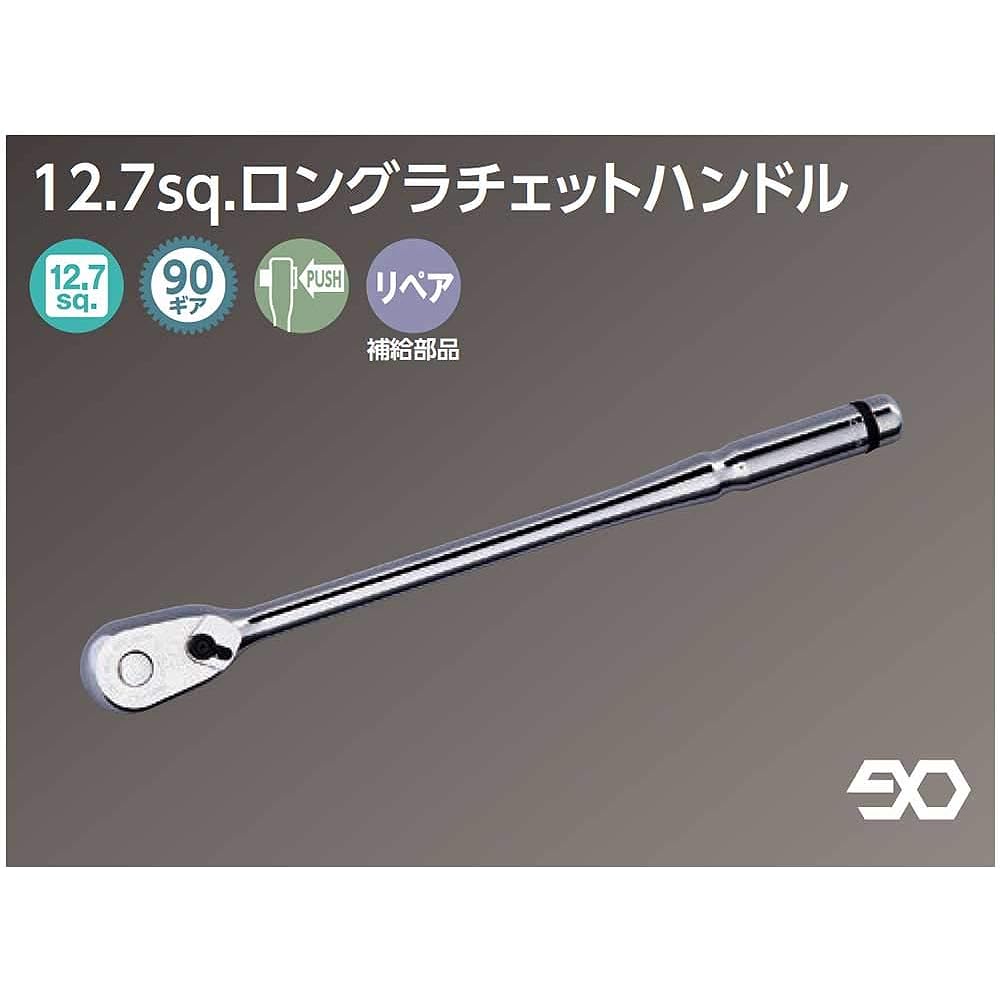 Kyoto Machinery Tools (KTC) Nepros 12.7mm (1/2 inch) Long Ratchet Handle NBR490L
