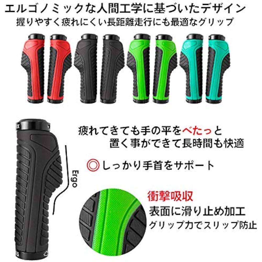 GORIX Bicycle Grip GX-GP36 Ergonomic Design Shock Absorption Fatigue Reduction Double Lock-on Fixed Mountain Bike Cross Bike Cycle Grip