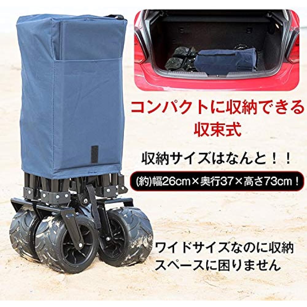 kaitou Carry Wagon, Foldable, Large Capacity Storage, Carry Cart, Compact, Load Capacity 80kg, Shopping Cart, Luggage, Moving, Camping, Large Capacity, Sports Days, Beaches, Alloy Steel, Single Sheet Structure, Thick Tires, Black [Parallel Import]