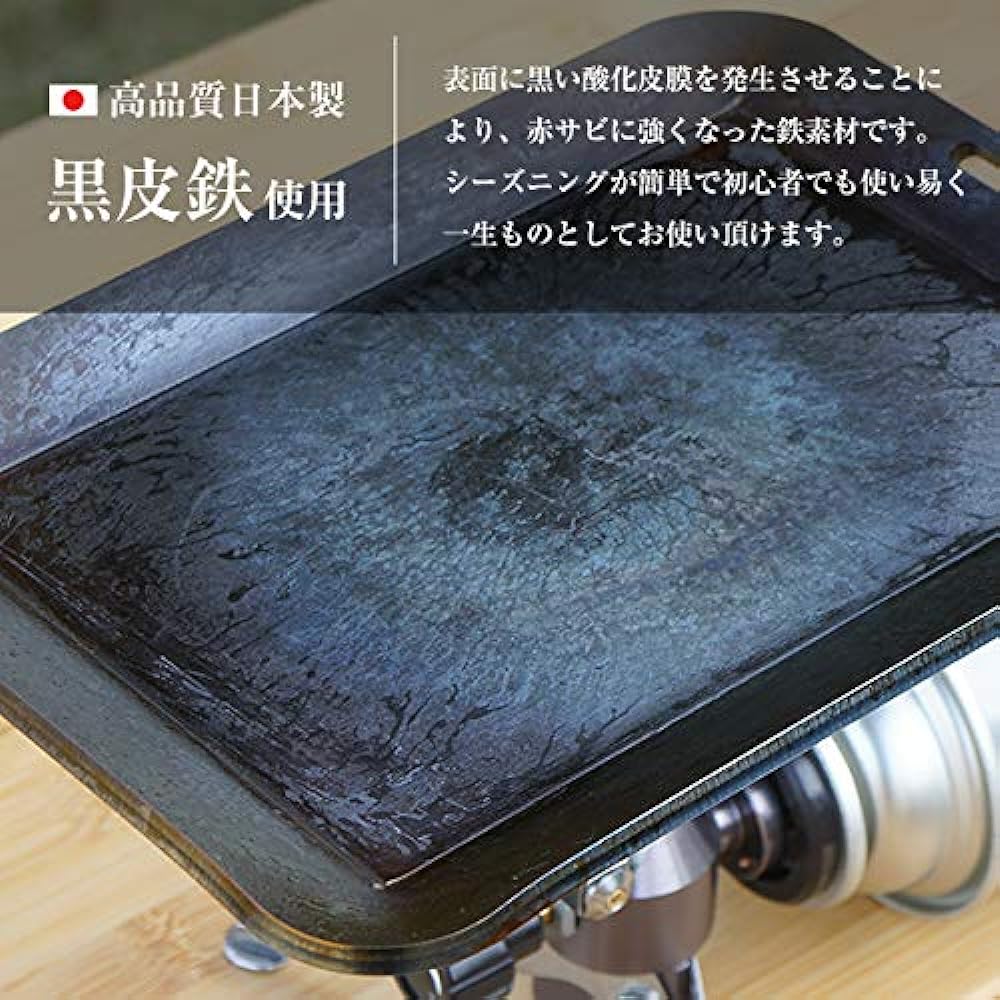 M.O.L Extra Thick Outdoor Iron Plate L MOL-X10L Rectangle (15cm x 25cm x 4.5mm thick/with handle & spatula/with border)