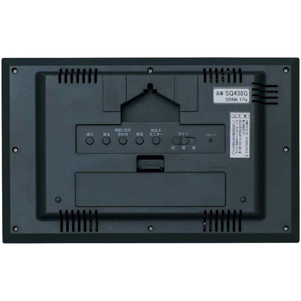 Seiko Clock Seiko Wall Clock Automatic Lighting Radio Digital Calendar Temperature Humidity Display Visible Even at Night Light Gold Pearl SQ438G