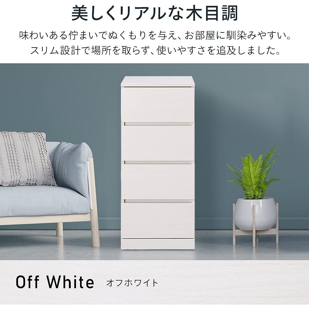 Iris Ohyama Wooden Chest Simple Drawer Wood Chest WCH-390 Off White