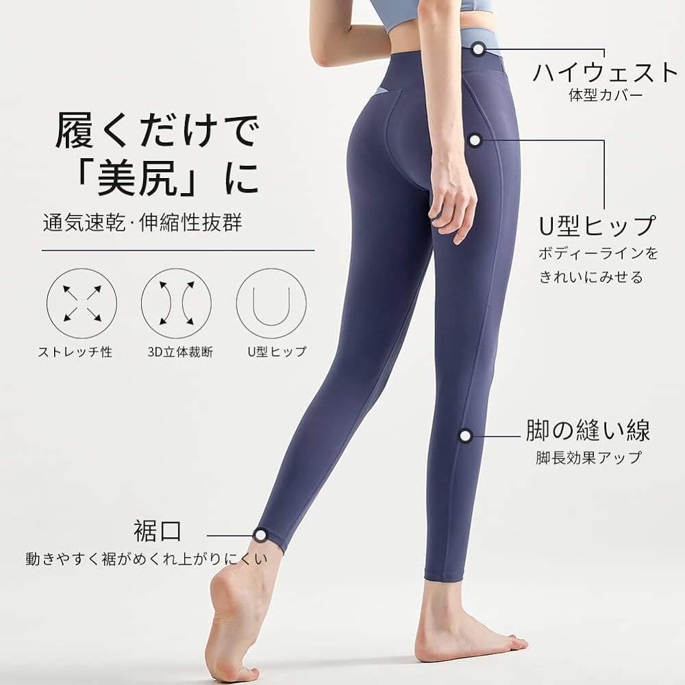 [MORGEN SKY] Women's Yoga Wear, Yoga Pants, Long Pants, Pilates Wear, High Waist, Pip Up, Sweat Absorbent, Quick Drying, Breathable, Stretch, Long Length, Leggings, Sports Tights, Gym, Fitness CK25