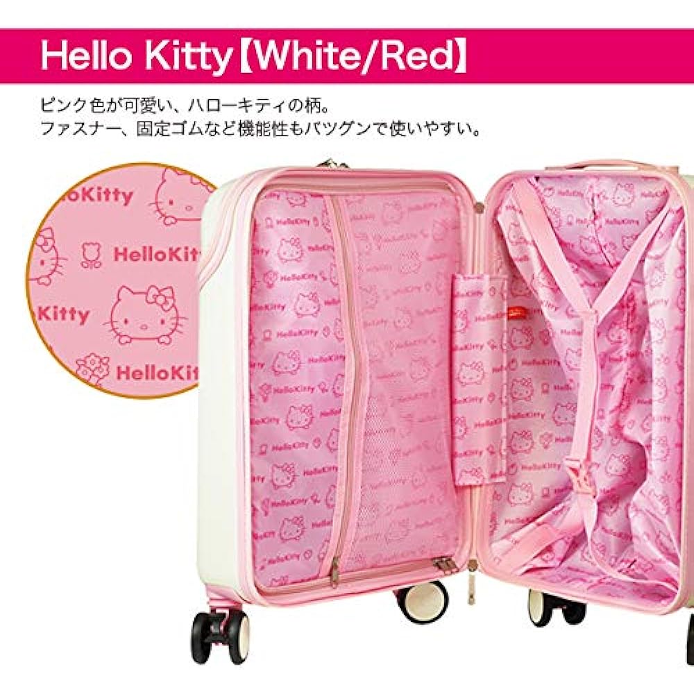 Hello Kitty 20 inch suitcase pink with front pocket HK-SUC-02-KWH