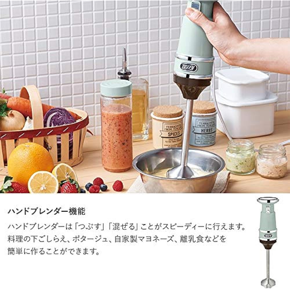 [Toffy] Hand & Bottle Blender K-BD3 (Ash White) 2-in-1 Crushing Mixing Slim Lightweight Stepless Speed Adjustment Safety Design Baby Food Smoothie Potage Preparation Retro K-BD3-AW