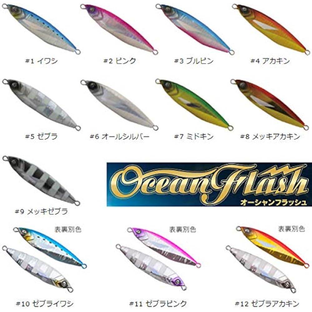 Crazy Ocean Ocean Flash 130g Crazy Ocean Ocean Flash