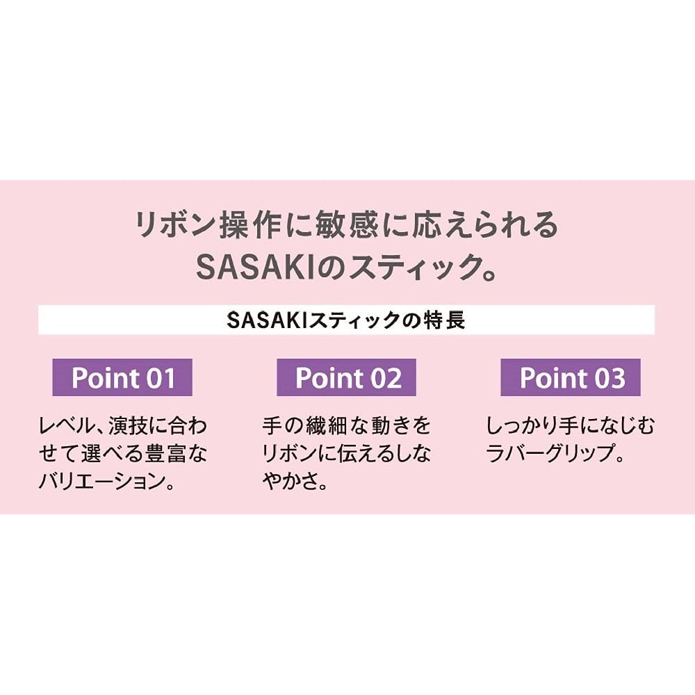 SASAKI Rhythmic Gymnastics Equipment Ribbon Stick Certified by International Gymnastics Federation Japan Gymnastics Association Certified Glass Stick Length 60cm M-700G-F