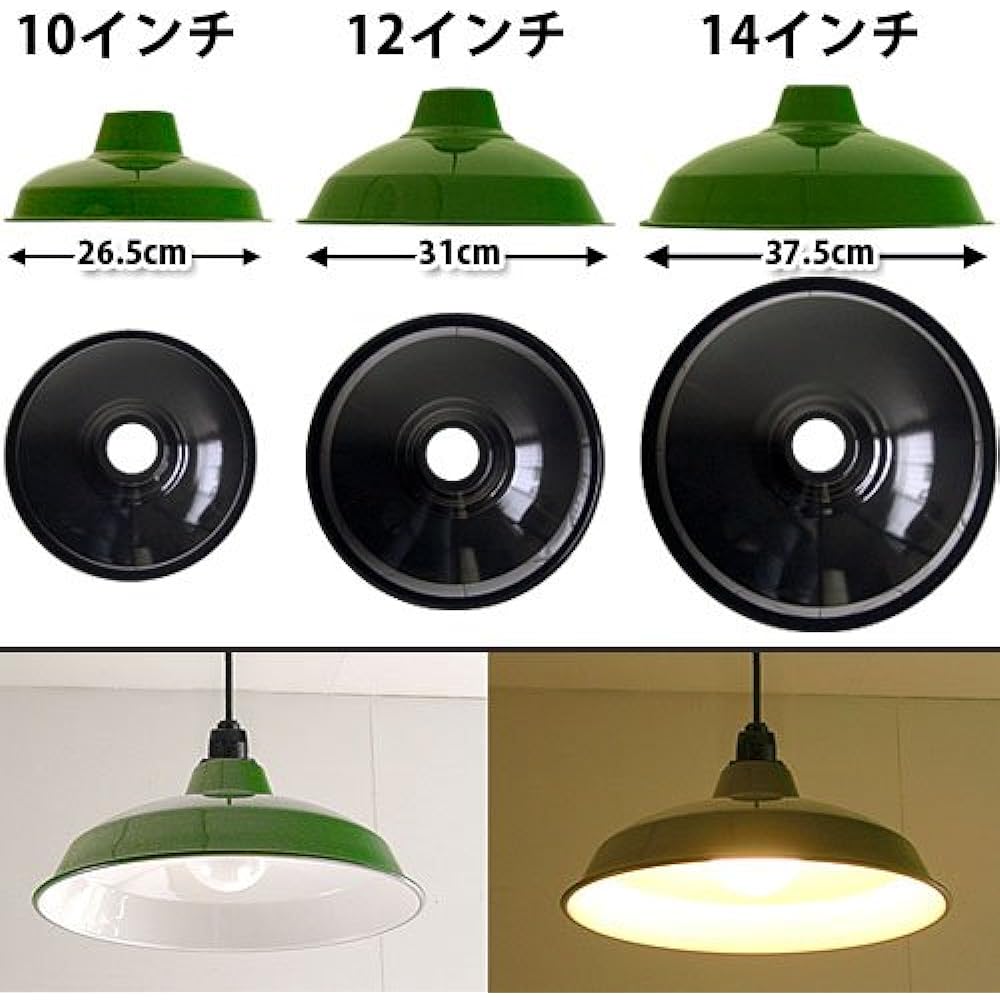Enamel retro lamp《L/14 inch》White shade x white cord NAGASAWA Lighting [Pendant light]