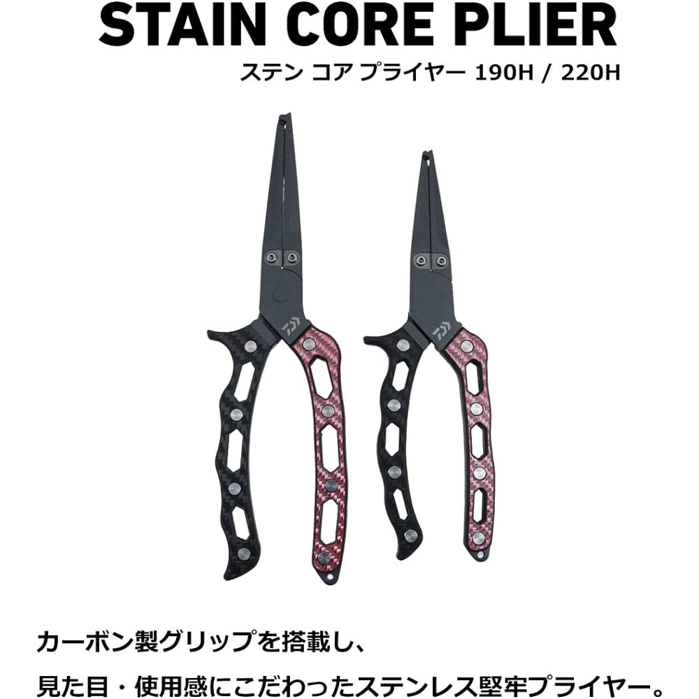 DAIWA stainless steel pliers
