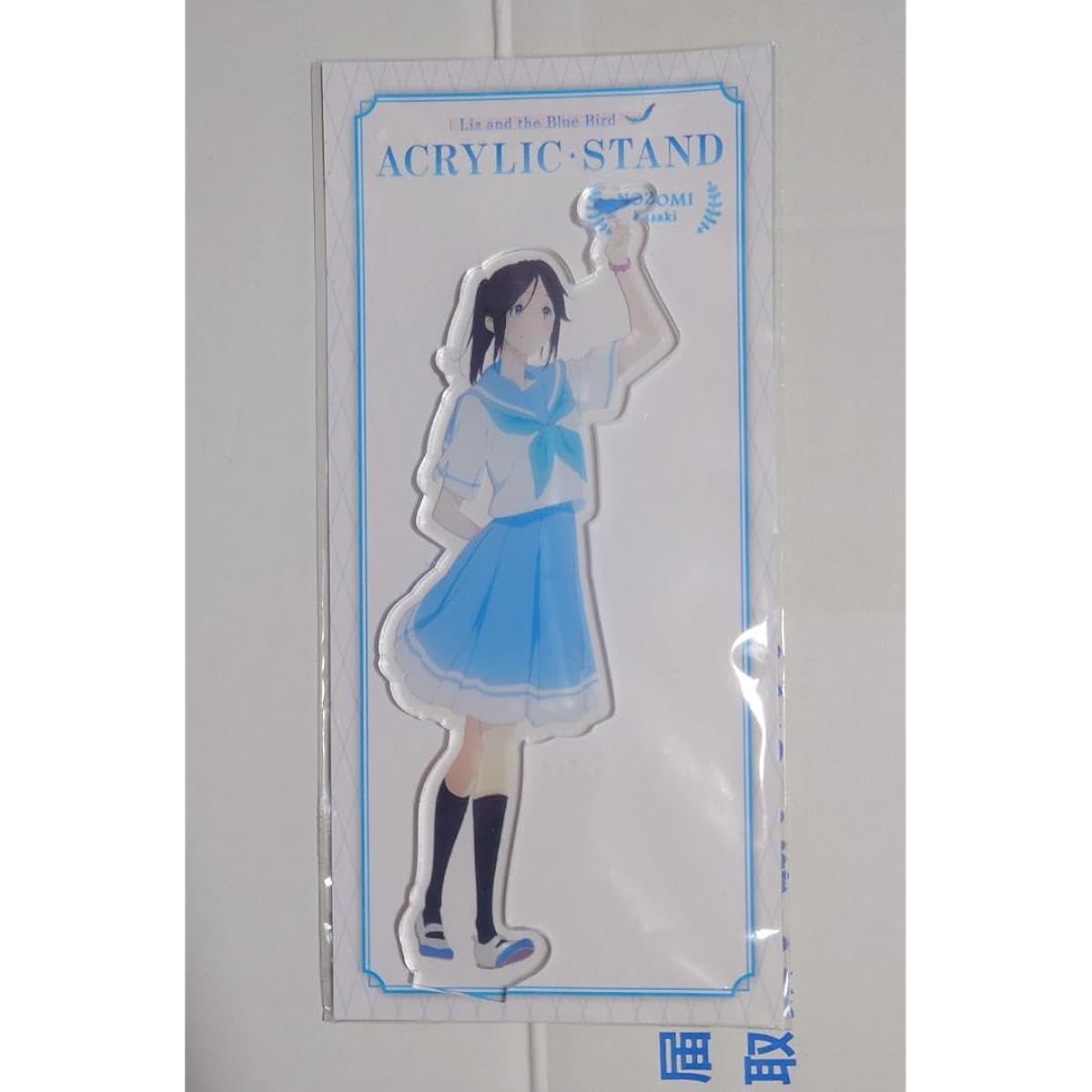 Sound Euphonium Liz and the Blue Bird Nozomi Kasagi Acrylic Stand