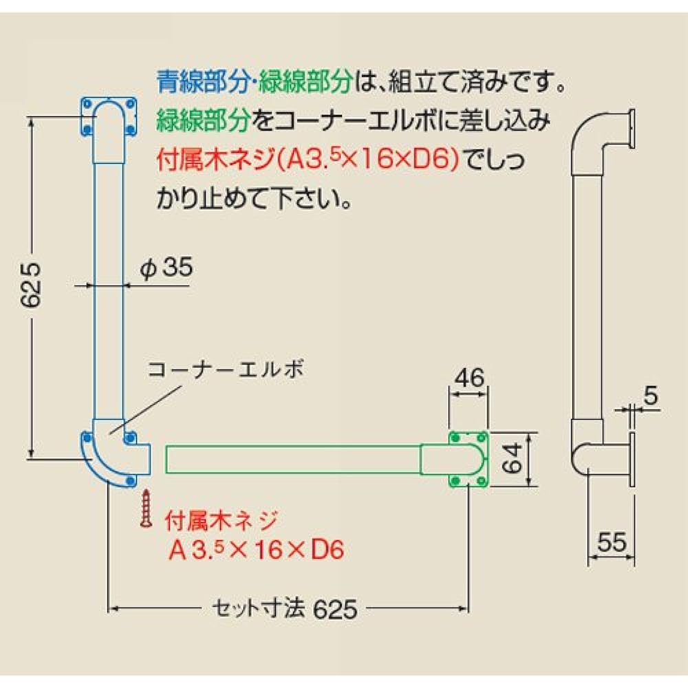 Polar Bear L-shaped round bar handrail ≪Natural wood≫ 600×600 AG/Light Oak BR-511N