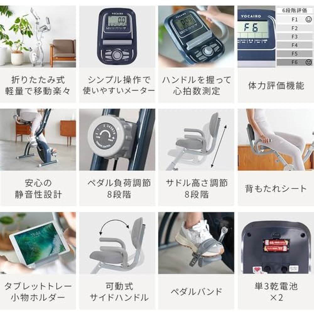 [Yokairo] [Set with a choice of colors and flavors] Fitness bike & protein