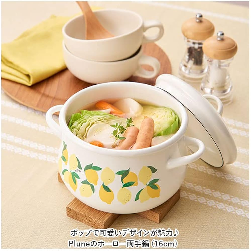 Plune Enamel Two-handed Pot 16cm Two-handed Pot Lemon