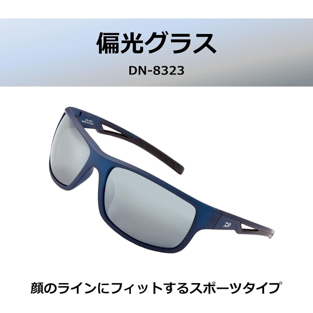 [DAIWA] Polarized glasses DN-8323 Gray