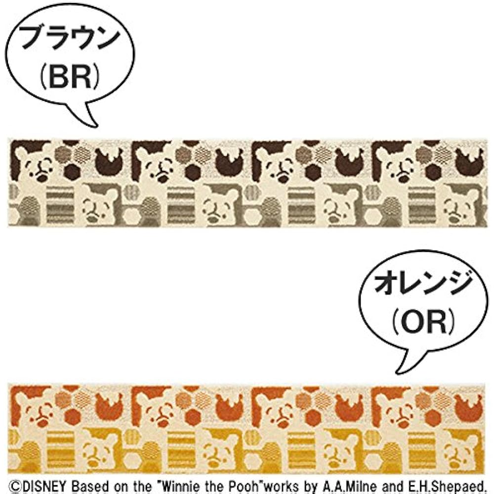 Suminoe Disney Kitchen Mat DMP5006 45 x 240cm Orange 13462563