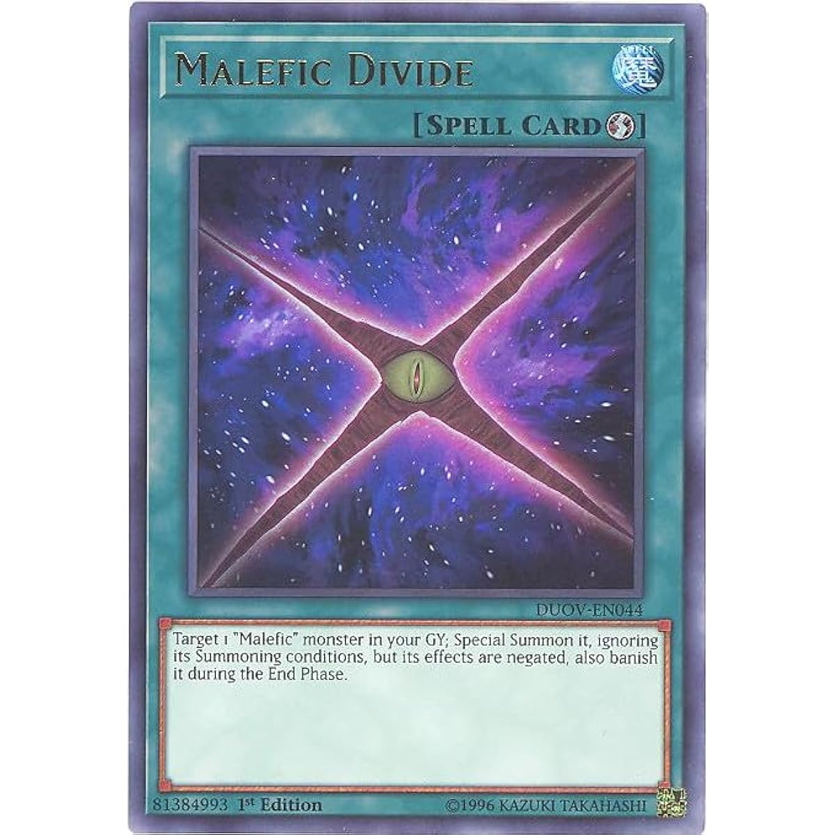 Malefic Divide DUOV-EN044 Ultra Rare 1st Edition