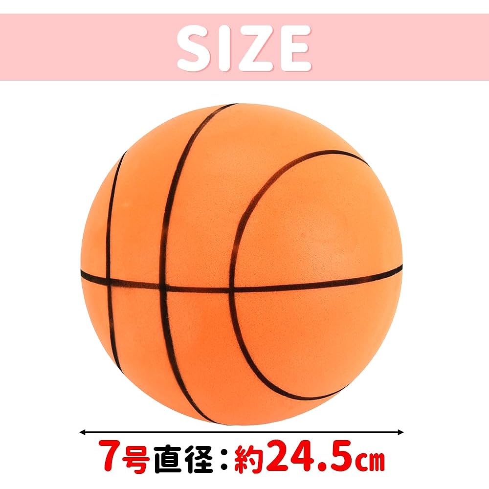 10TEN STORE Polyurethane Ball Basketball Quiet Soft Lightweight Noise Prevention No Inflator Required Indoor Practice