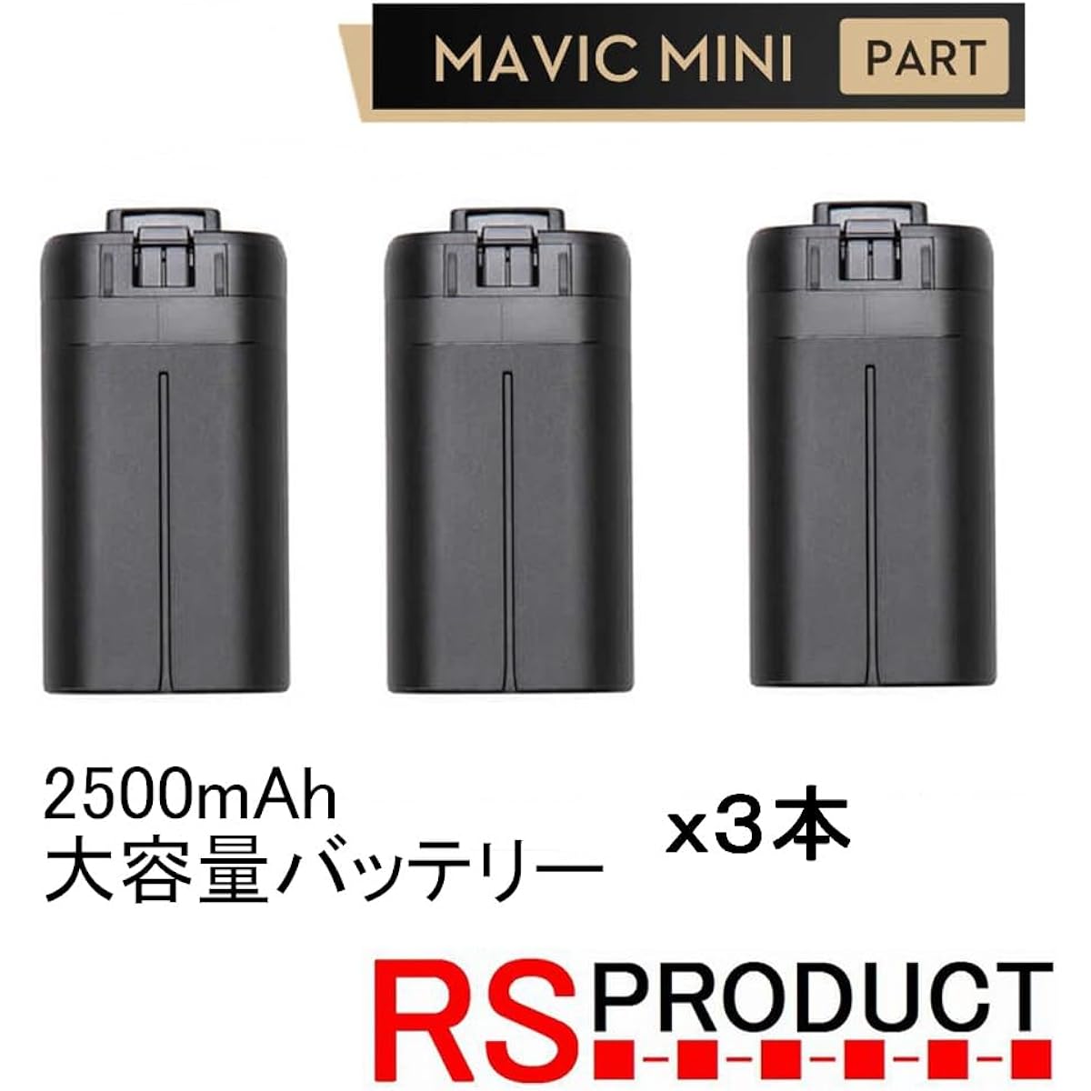 2500mAh for Mavic mini [3 pieces] DJI 2400mAh Compatible Battery Overseas Version Large Capacity Battery Mavic Mini Battery Drone Time Extension Long Time Battery RS Product