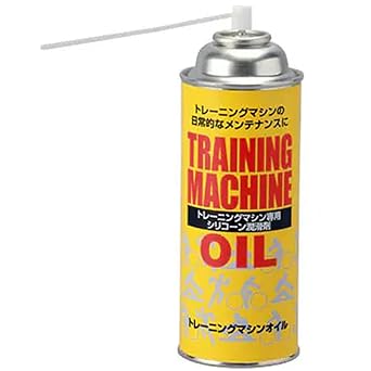 [Summary Products] Zhongwang Health Silicone Spray for Machines OIL-900 Maintenance Oil for Training Machines 420ml Set of 2