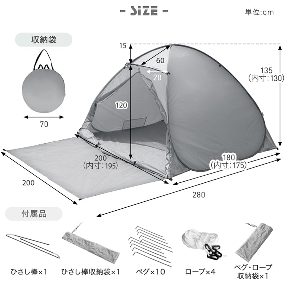 ENDLESS-BASE Pop-up tent Water pressure resistant! 1200mm One-touch Width 200 For 3-4 people/Super wide! Width 250 3-5 person camping outdoor sunshade tent 43500002 43500003