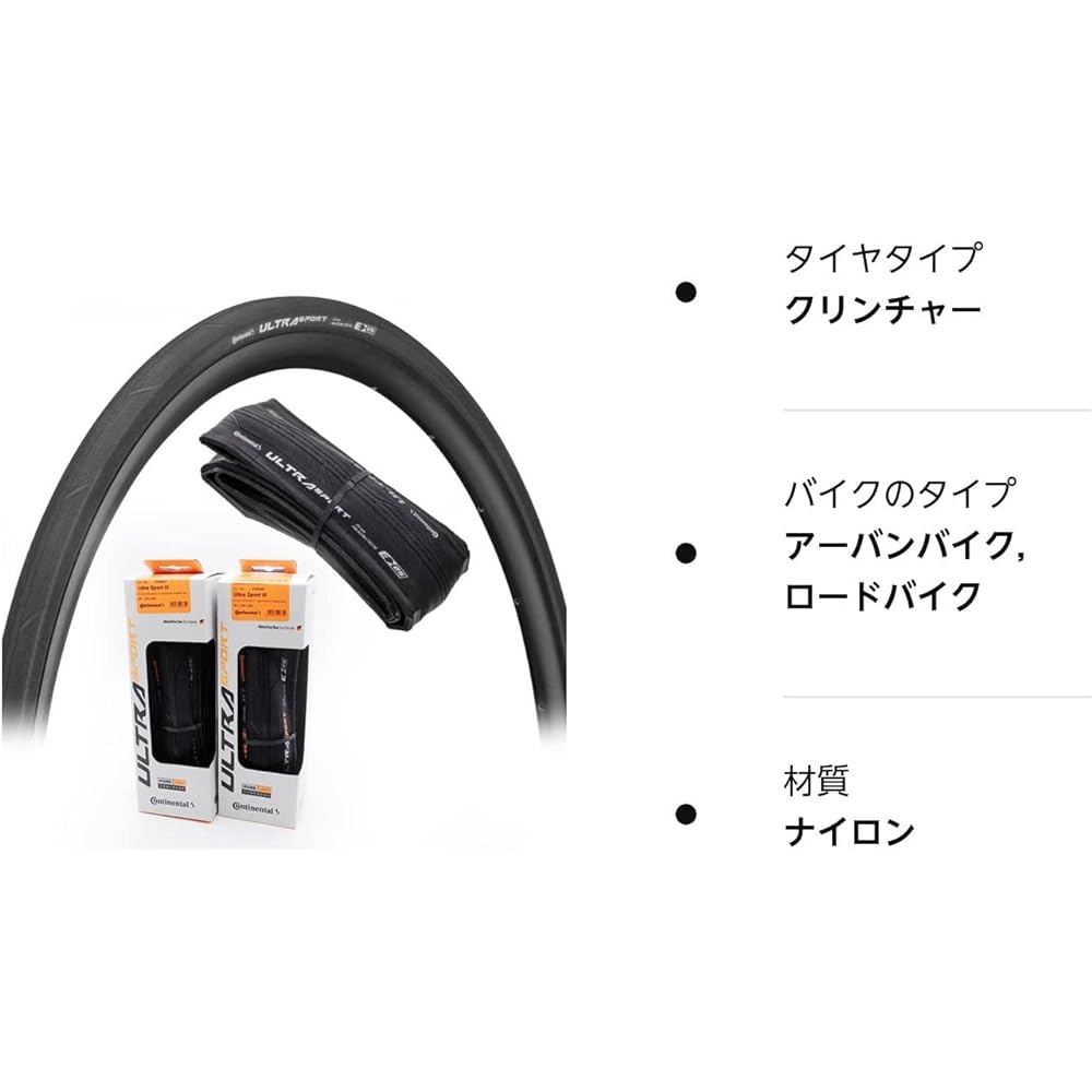 Continental Ultra Sport 3 Black-Black 700×25C FB (0150457) Bicycle Tire: Black CONTINENTAL [Parallel Import]