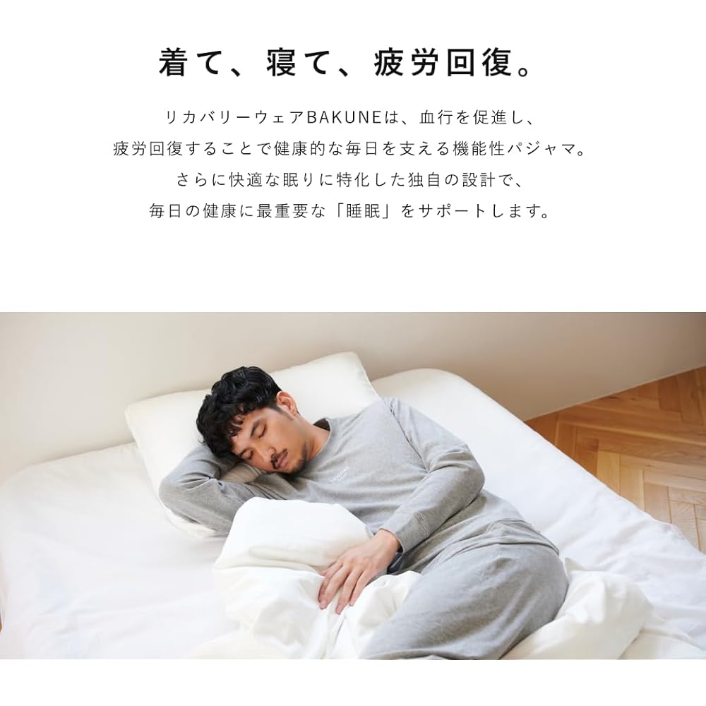 [TENTIAL] WELLNESS WEAR BAKUNE [Wellness Wear Bakune] (Long Sleeve/Top and Bottom Set) Comfortable, Relaxed, Men's, Women's