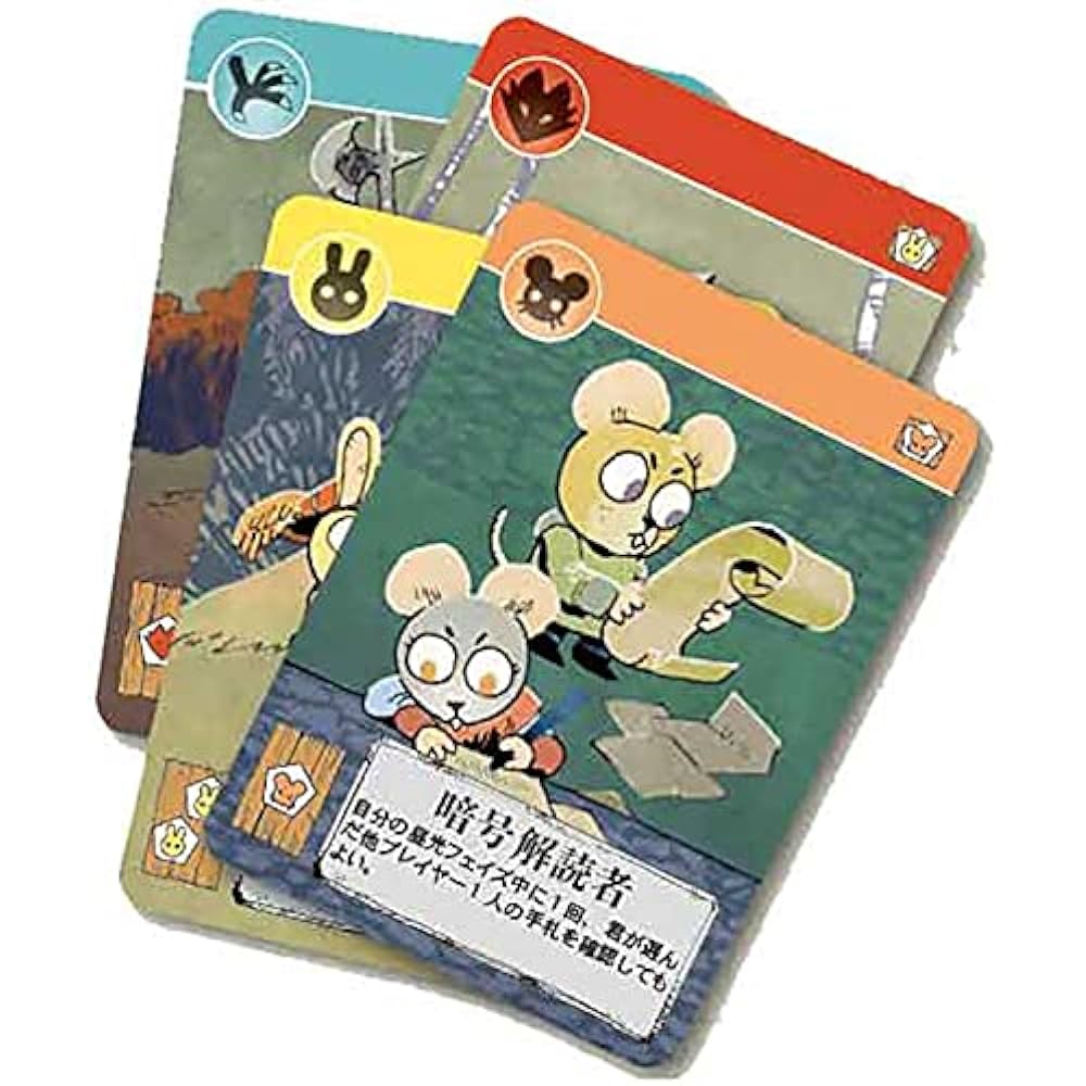 Arclight Route ~Animals in the Harukeki Forest~ Regular Edition Complete Japanese Version (For 2-4 players, 60-90 minutes, For ages 10 and up) Board game