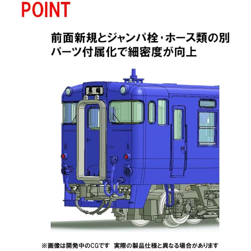 TOMYTEC TOMIX N Gauge JR Kiha 66/67 Seaside Liner Set 98123 Railway Model Diesel Car