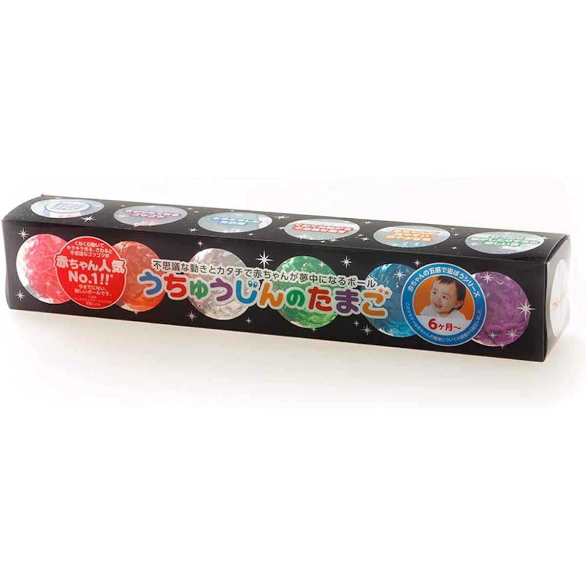 Space Egg (A wiggly, sparkling ball! Baby toy) [Made in Japan, Kids Design Award winner] [Froebel-kan original product]