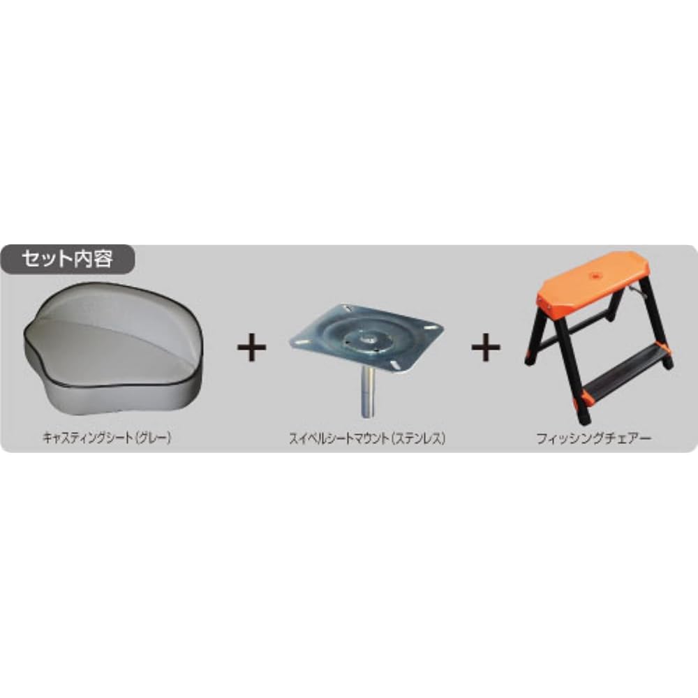 BMO JAPAN Footcon Chair Full Set Stainless Steel Type 30Z0006