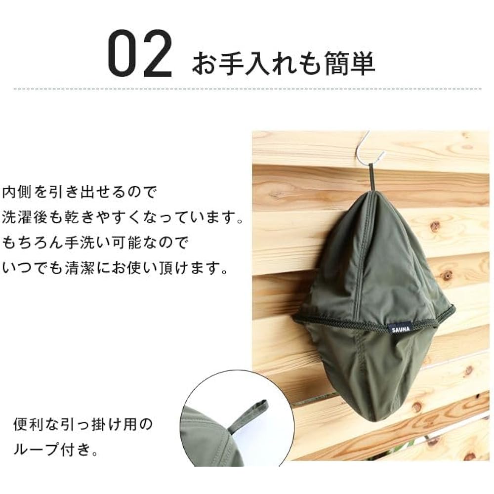 [14+ ICHIYON PLUS] Sauna Hat Men's Nylon Large Sauna Hat Women's Hand Wash with Bag Cute Deep Large Size Large Quick Dry Water Repellent 103280