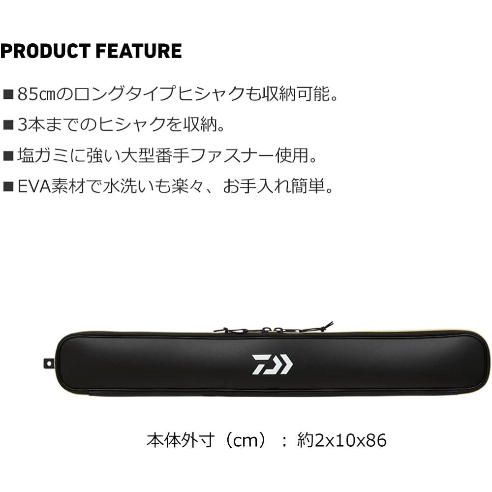 DAIWA Dipper Case (A) Black Gold