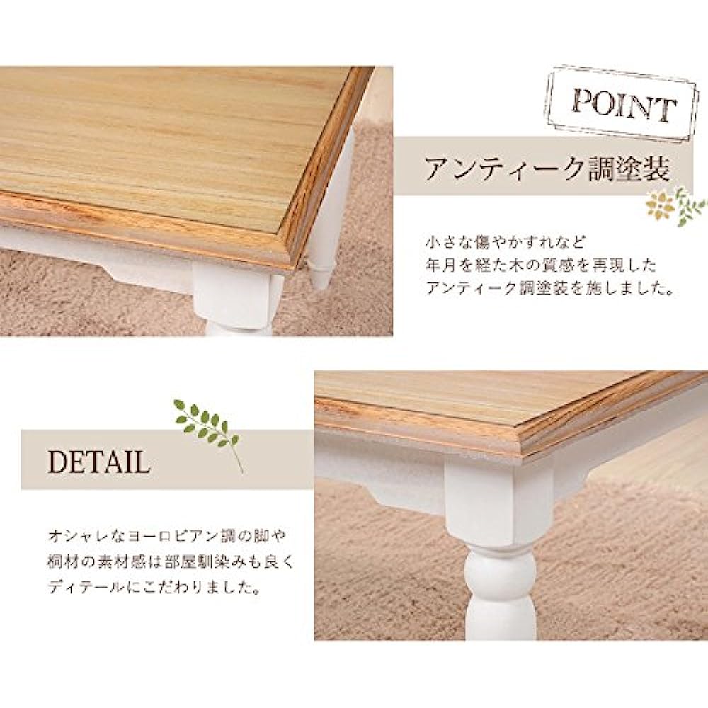 Hagihara Brocanto Series Table White MT-7334WH
