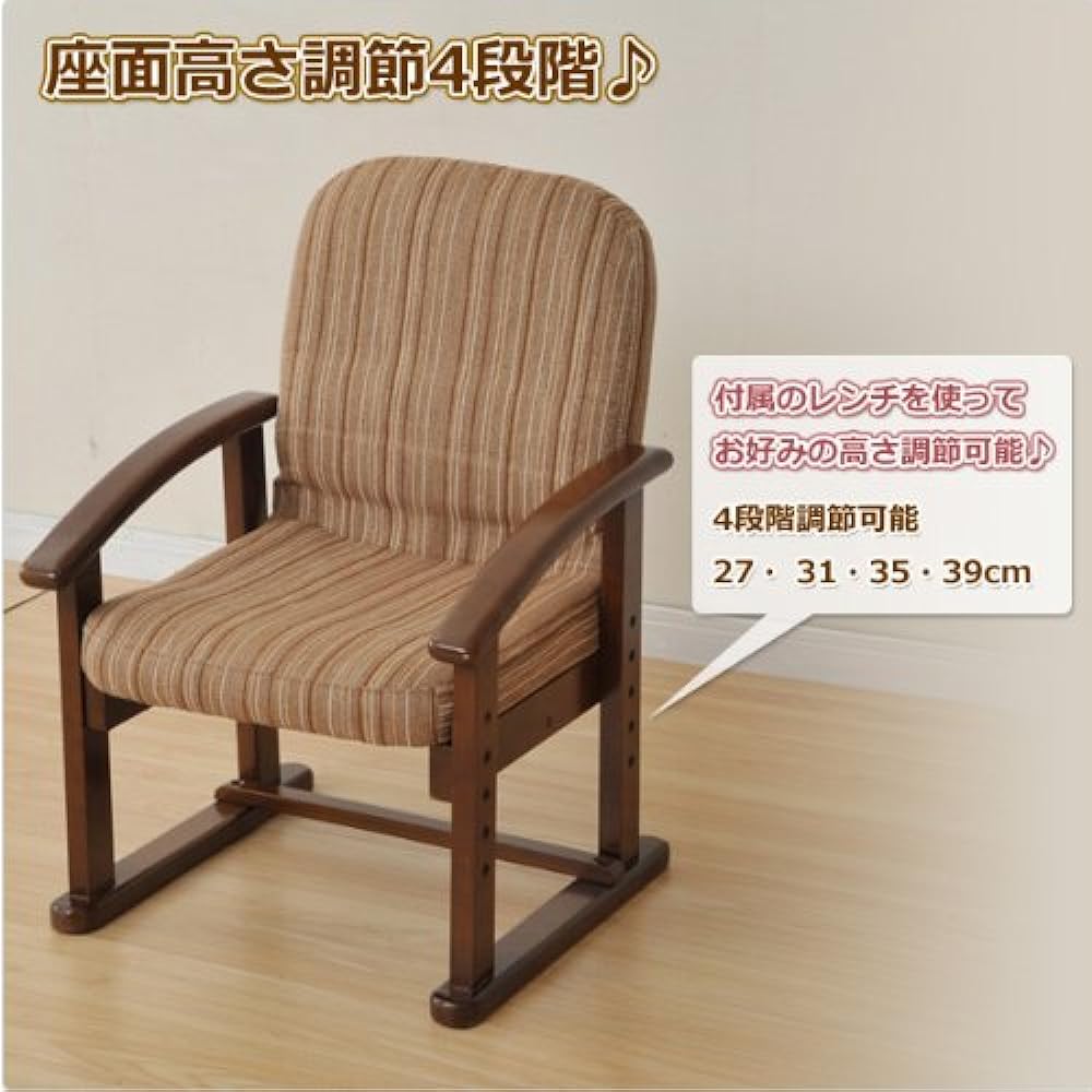 Yamazen High Chair Reclining (Backrest) High Legs, Middle Back, Easy to Stand and Sit, Adjustable Height, Backrest that Fits the Waist, Doesn't Wobble, Finished Product, Striped/Dark Brown KMZC-55(VS1)