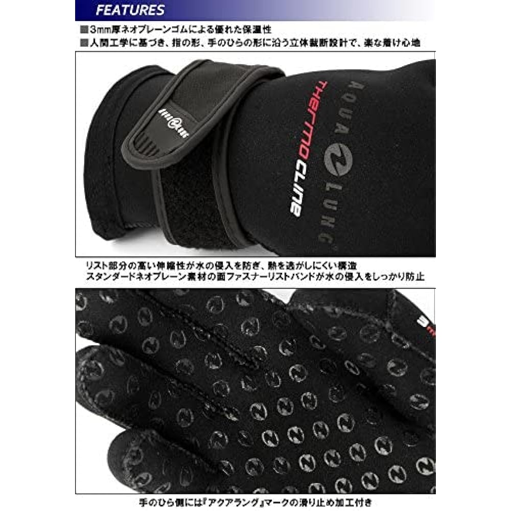AQUALUNG Diving Gloves 3mm Thermo Gloves [30505011]