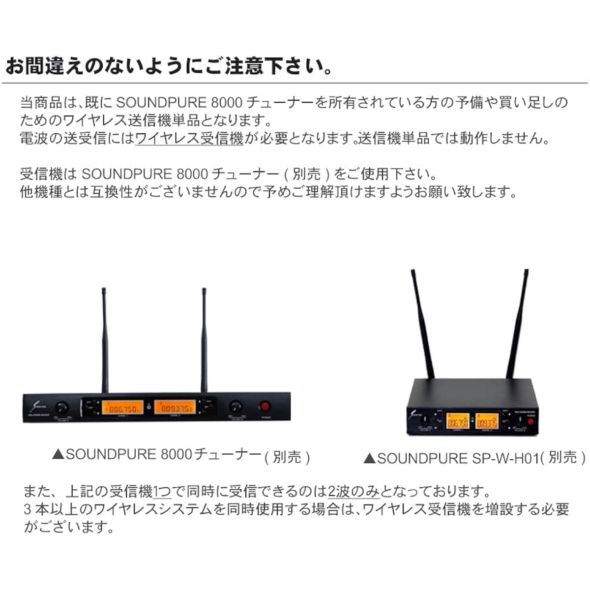 SOUND PURE Wireless microphone single item v8011s (receiver sold separately)