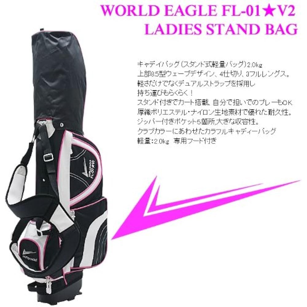 WORLD EAGLE Women's Caddy Bag FL-01 V2 Stand Type Blackberry WE-V2-BG-BB