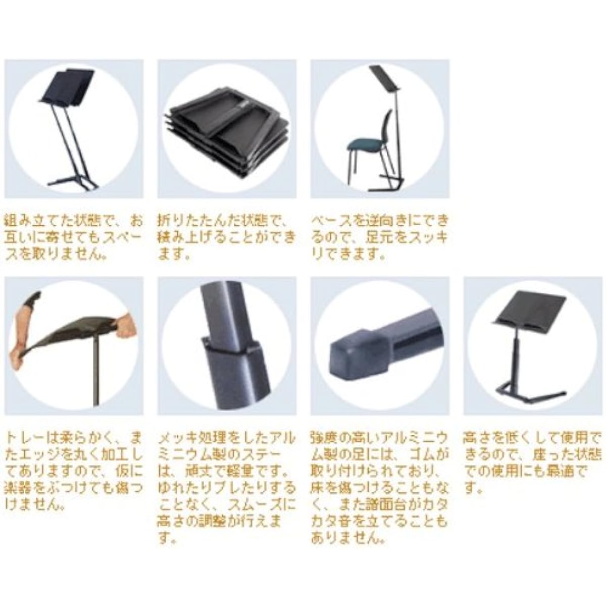 RAT stands foldable music stand Jazz STAND II [Domestic regular product]