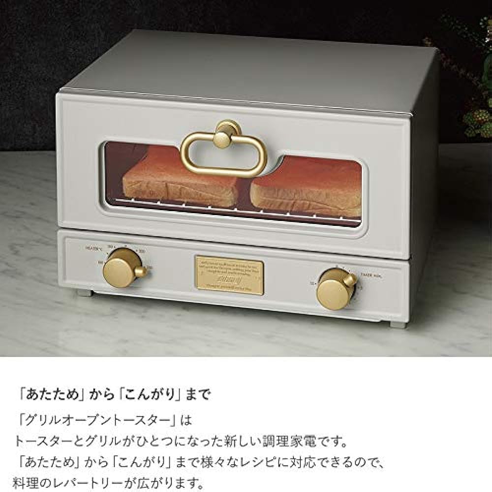 [Toffy] Grill Toaster Oven K-TS2 (Slate Green) Premium Far Infrared Heater 100℃-230℃ Temperature Adjustment Function 1000W Retro K-TS2-SG