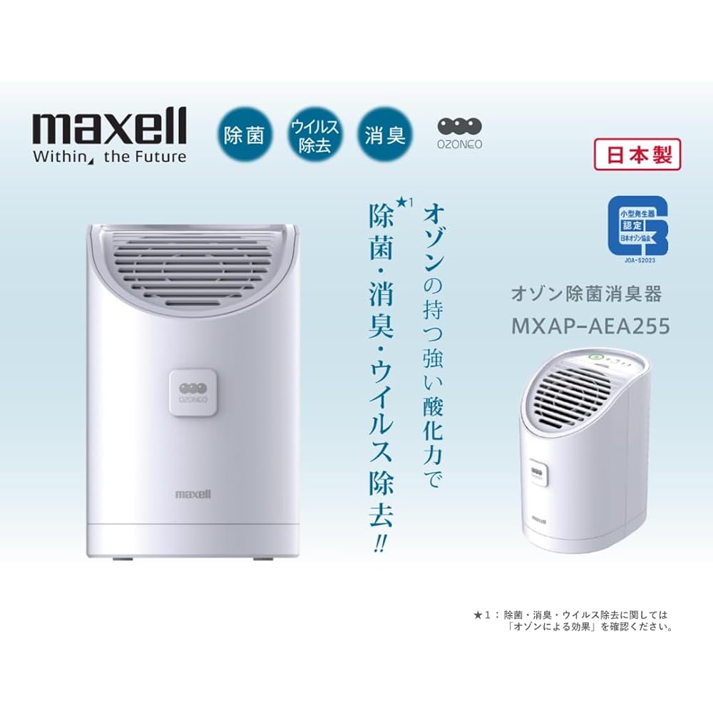 Maxell Disinfectant Deodorizer Commercial Ozoneo Made in Japan MXAP-AEA255