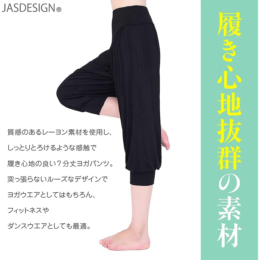 [JASDESIGN] Women's Yoga Pants, 3/4 Length, 8/4 Length, Yoga Wide Pants, Sarouel Fitness Pants JM-169